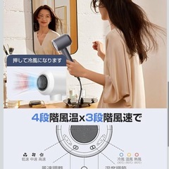 【新品未開封】ヘアドライヤーの画像