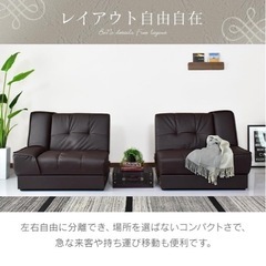 ソファ2人がけの画像