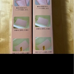 浴室内バスマット グリーン　２セットの画像