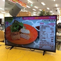 【高年式】液晶テレビ FUNAI ﾌﾅｲ  FL-32HF170 2024年製 32インチの画像