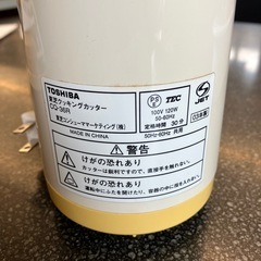 T2509-144 TOSHIBA クッキングカー CQ-36R 2003年製 キズ汚れ有りの画像