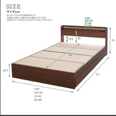 セミダブル　ベッドフレームの画像