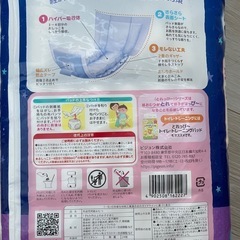 《開封済のため特価で！》ピジョンおねしょ対策パッド(約20枚)の画像