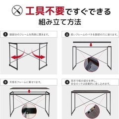 デスクの画像