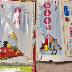 あいうえおであそぼう！ アンパンマンの画像