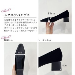 basement onlineパンプス黒23㎝新品の画像