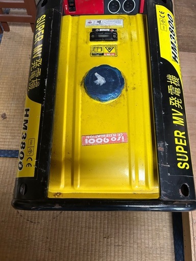 SUPER MV HM3800 ガソリン発電機