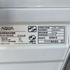 ＡＱＵＡ　全自動洗濯機　５．０ｋｇ　ホワイト　２０１７年製　ＡＱＷ－ＢＫ５０Ｅの画像