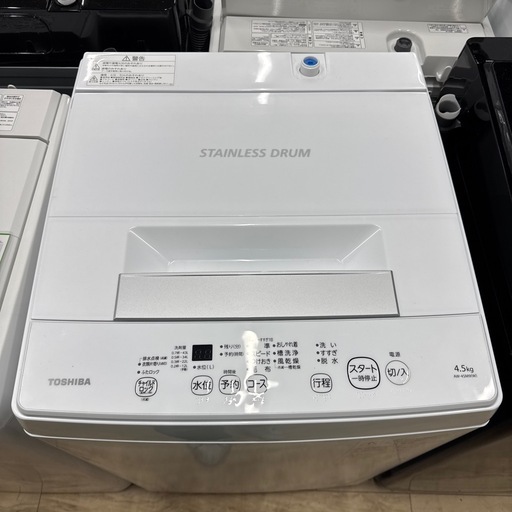 洗濯機　TOSHIBA AW-45M9 4.5k 2022年　広島市内は配送無料（一部地域は除く）　