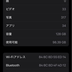 本日夕方まで限定　iPhone12 128G ホワイトの画像