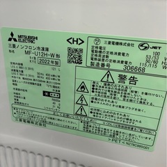 三菱ノンフロン冷凍庫　23年製 18000スタートの画像