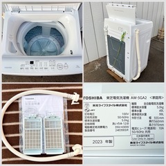 美品■東芝 5.0kg 洗濯機 AW-5GA2 2023年製■TOSHIBA 1人用縦型洗濯機■Wシャワー洗浄 部屋干しモード スピードコースの画像