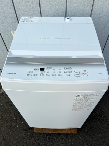 美品□東芝 5.0kg 洗濯機 AW-5GA2 2023年製□TOSHIBA 1人用縦型洗濯機