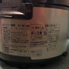 HITACHI 炊飯器の画像