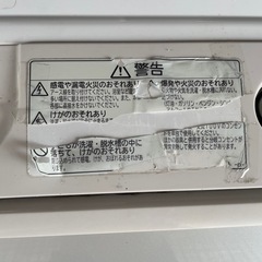 【清掃済み、美品】HITACHI 洗濯機の画像
