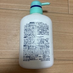 コンディショナー　植物物語　新品　さっぱりサラサラの画像