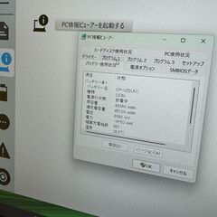 JC0919　レッツノート CF-SV8 DVDマルチ Office2024 12.1型 良品　軽量の画像