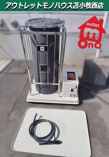 サンポット 業務用 石油ストーブ 2022年製 煙突ストーブ 煙突式