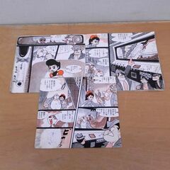 当時品 ソノレコード 宇宙少年ソラン 主題歌 宇宙少年ソラン いざ行けソラン 大潮流の巻き レコード ソノシート 札幌 西区 西野の画像