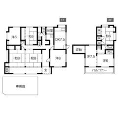 259🉐🈳💜6LDK以上🏠✨家賃6.5万円🔥小型犬と猫と住める家...