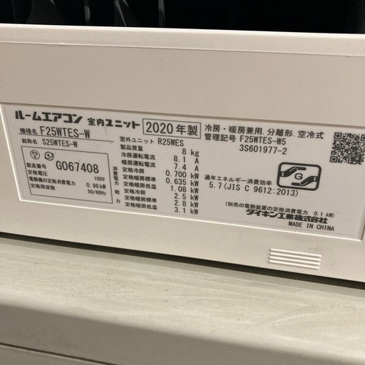 【ジモティー割】ダイキン 2020年製 6〜8畳 ルームエアコン リモコン欠品（ID1291）