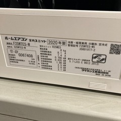 【ジモティー割】ダイキン 2020年製 6〜8畳 ルームエアコン リモコン欠品（ID1291）の画像