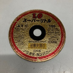 I2509-216 NORITAKE スーパーリトル1.0 日本製 切断砥石 8枚入り ※バラ売り不可 中古美品の画像