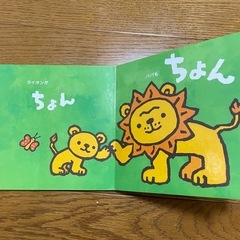 サンプル絵本セットの画像