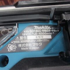 マキタ SD180D ボードカッタ 中古美品 本体のみ 18V  説明書付き 【ハンズクラフト宜野湾店】の画像