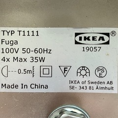 IKEA LEDシーリングライト4灯の画像