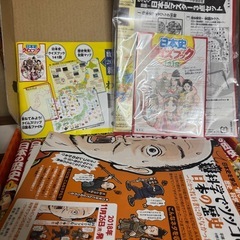 【新品】集英社版 
日本の歴史 漫画 全20巻の画像
