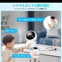 ワイヤレス防犯カメラ（見守りカメラ）の画像