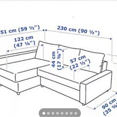 IKEAソファーベッドの画像
