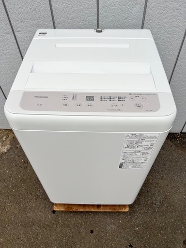 美品■パナソニック 2024年製 全自動洗濯機 5.0kg NA-F5B2■Panasonic 1人用 単身向け洗濯機 縦型洗濯機■ビッグウェーブ洗浄 槽カビ予防 槽洗浄コース