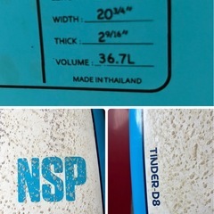 中古◆サーフボード◆NSP◆2024年に購入◆6'2"の画像