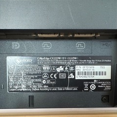 EIZO モニター　の画像