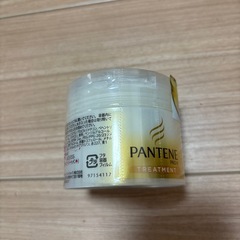 ヘアマスク　パンテーン　ディープリペアヘアマスク　洗い流すトリートメントの画像