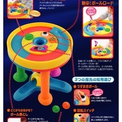 エンドレスウォーカーの画像