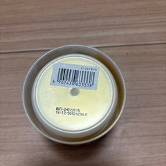 ヘアマスク　パンテーン　ディープリペアヘアマスク　洗い流すトリートメントの画像