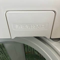 安心の1年保証付。【HITACHI 全自動洗濯機　BW-X100HE2 10.0kg 2023年製】取りに来れる方限定の画像