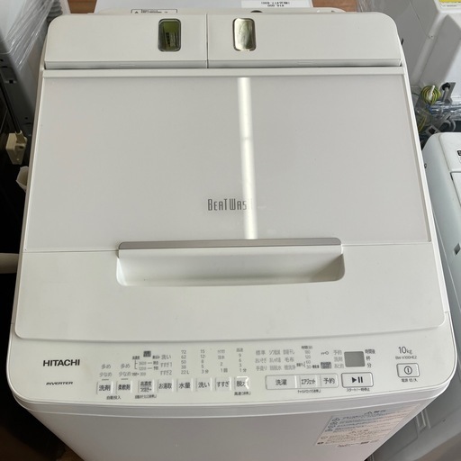 安心の1年保証付。【HITACHI 全自動洗濯機　BW-X100HE2 10.0kg 2023年製】取りに来れる方限定