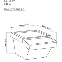 決まりました⭐️ゴミ箱セット🗑️ ペットボトル　缶の画像