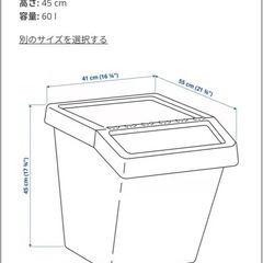 決まりました⭐️ゴミ箱セット🗑️ ペットボトル　缶の画像