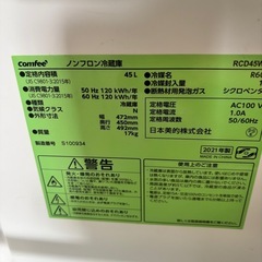 Comfee 冷蔵庫 RCD45WH/E 45L 小型冷蔵庫 ミニサイズ 1ドアの画像