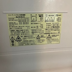 冷蔵庫(SHARP )の画像