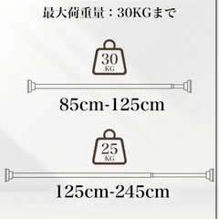 つっぱり棒 「穴あけ不要」突っ張り棒 強力 ステンレス製 長さ調節可能な伸縮棒の画像