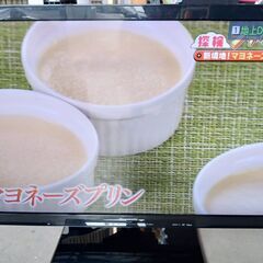 【B226】Panasonic　液晶テレビ　3７インチ　２０１２年製　動作確認OKの画像