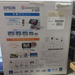 カラリオミー　e-820の画像