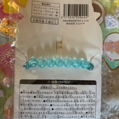 キッズアクセサリー8個セットの画像