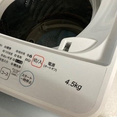 【目玉商品】ハイセンス 2016年製 4.5kg 洗濯機（ID1292）の画像